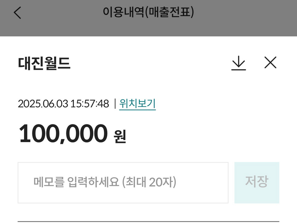 테더툴스 c to micro B 케이블 이미지