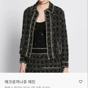 디올 까나쥬 자켓 트위드 36