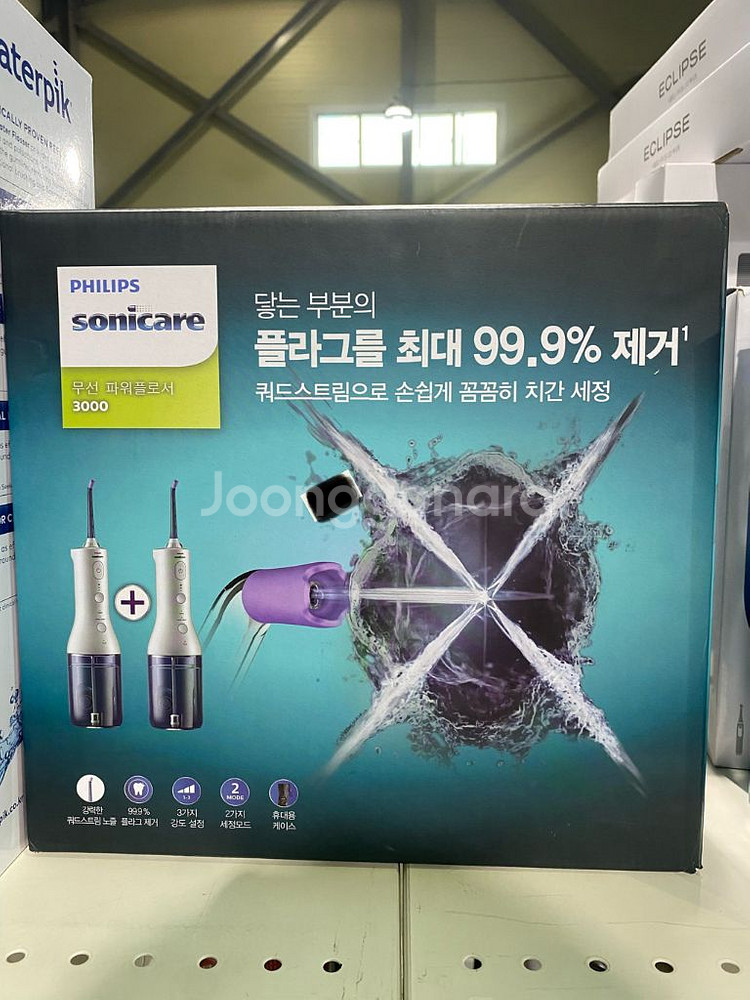 필립스 무선 파워플로서(워터픽) 3000 (새제품)--0