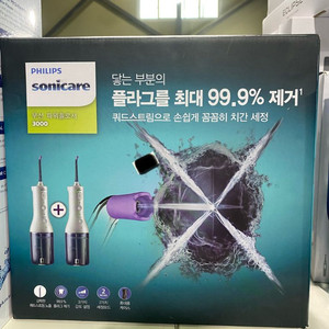 필립스 무선 파워플로서(워터픽) 3000 (새제품)