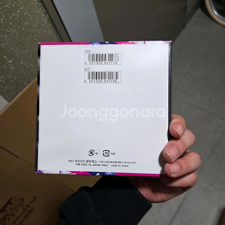 일본판 메가심포니아 미개봉 포켓몬카드 1박스--3