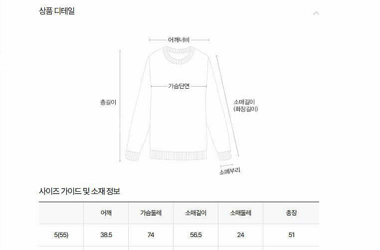 잇미샤 셔츠 카라 니트 풀오버 (베이지) 미착용 새상품--6