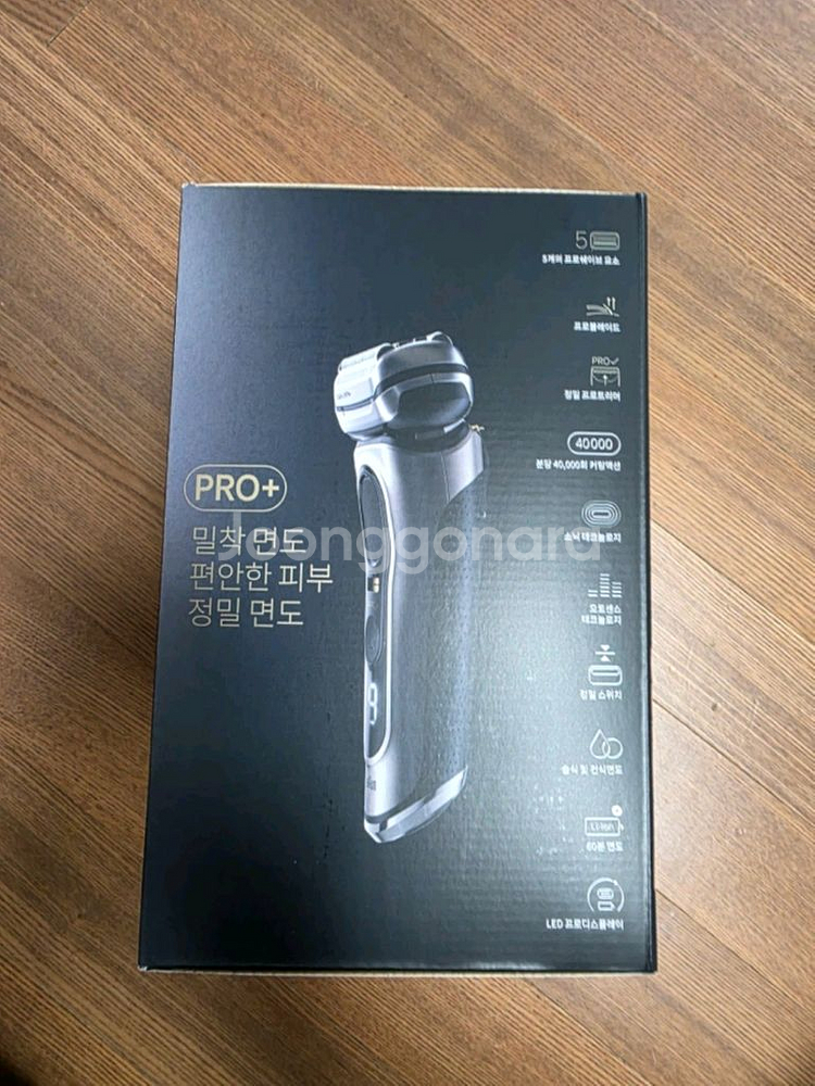 미개봉) 브라운면도기9 PRO+플러스--1