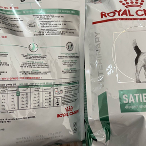 로얄캐닌 세타이어티 1.5kg 2개