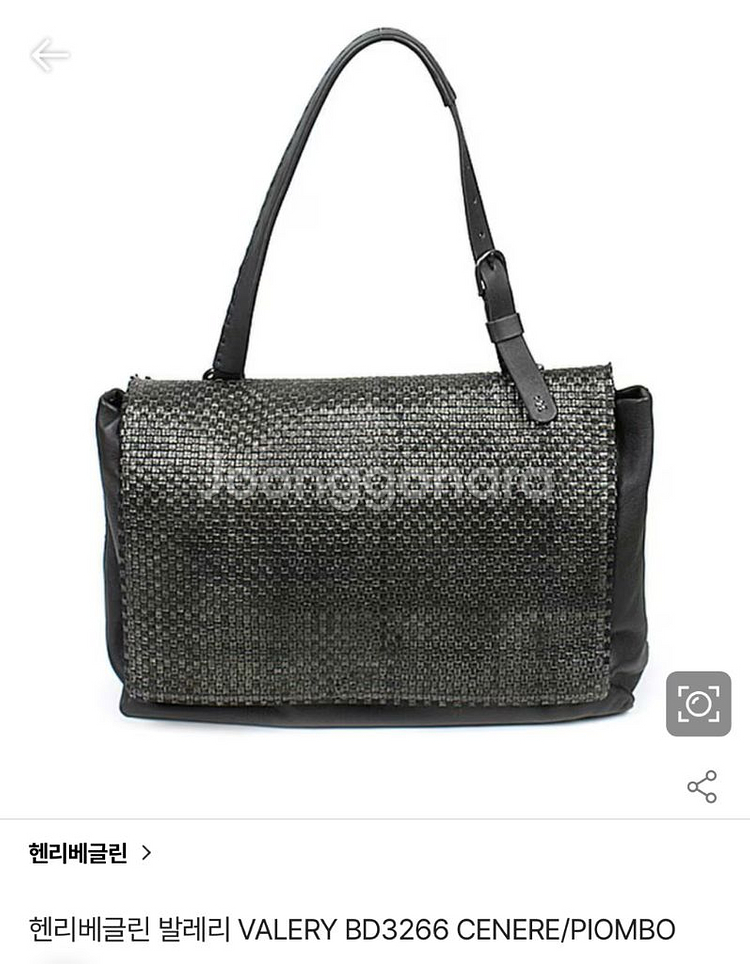 헨리 베글린 발베리 가죽 가방--0