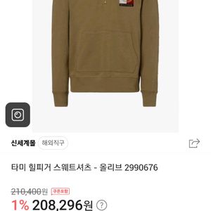 옴므 남자 4장 (시스템옴므 타미 sjyp 지오다노)