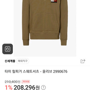 옴므 남자 4장 (시스템옴므 타미 sjyp 지오다노)