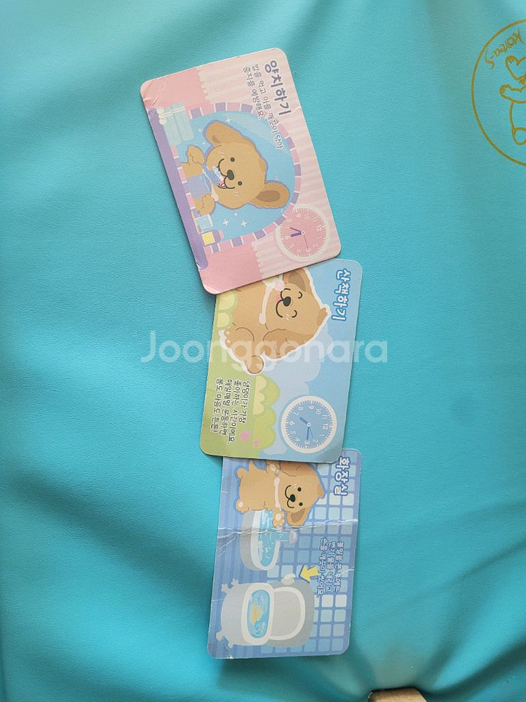 귀염뽀짝 댕댕이집 상태좋음 유아 강아지장난감--7