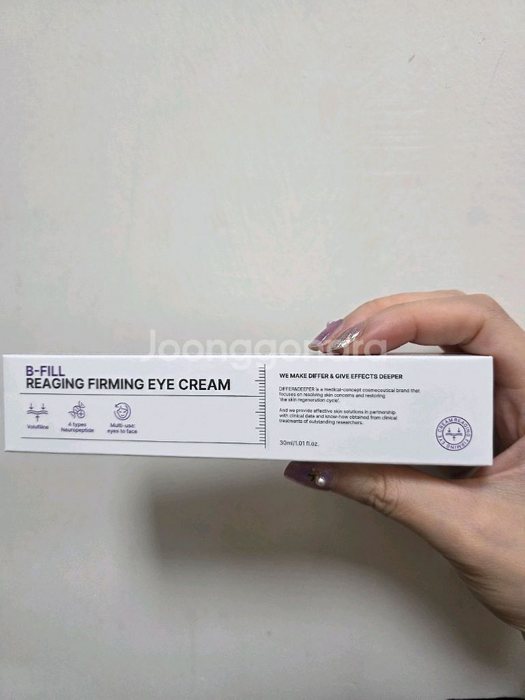 디퍼앤디퍼 리에이징 퍼밍 아이크림 새상품--0