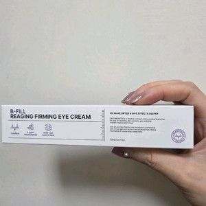 디퍼앤디퍼 리에이징 퍼밍 아이크림 새상품