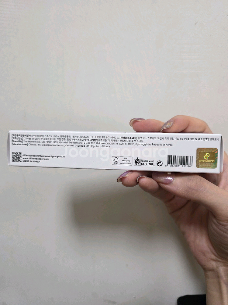 디퍼앤디퍼 리에이징 퍼밍 아이크림 새상품--1