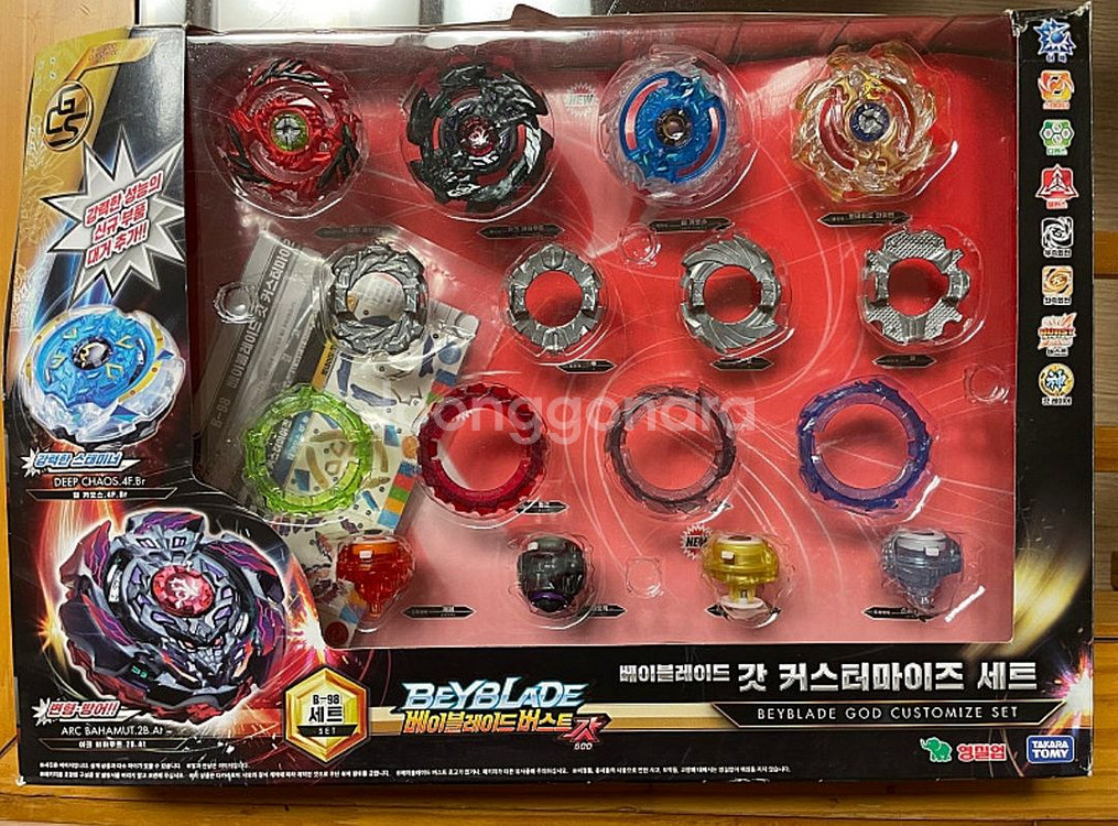 영실업 베이블레이드 버스트 갓 커스터마이즈 세트--0