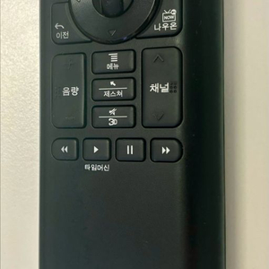 LG TV키보드리모콘 LGE MR-400Q