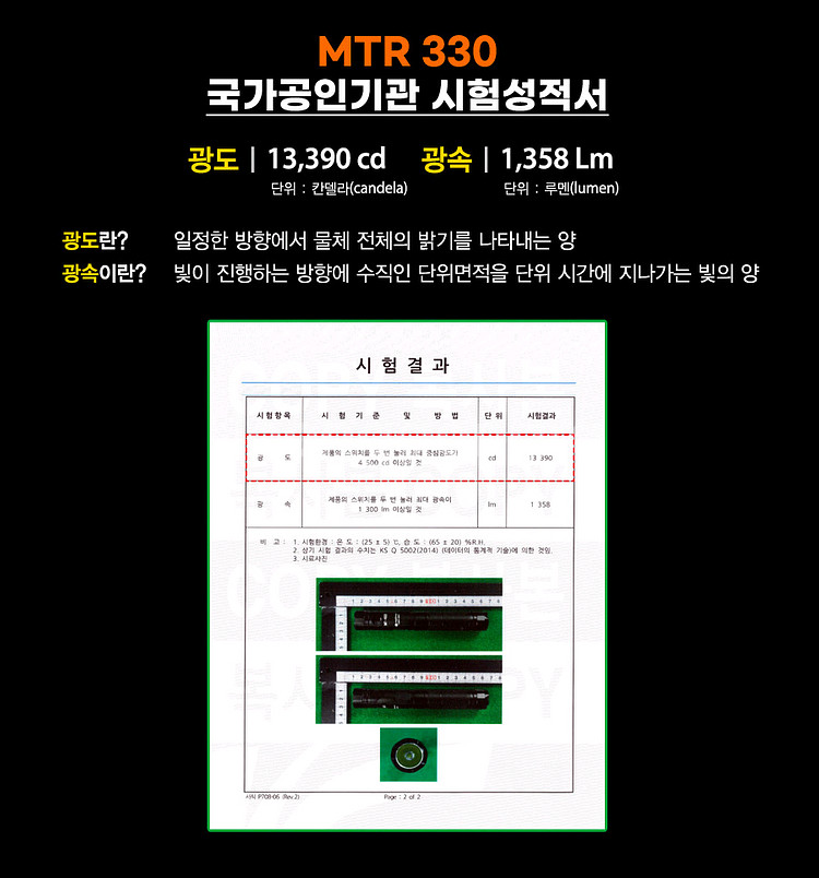 맥스토치 MTR 330 기역자 랜턴 풀 세트 새제품--3