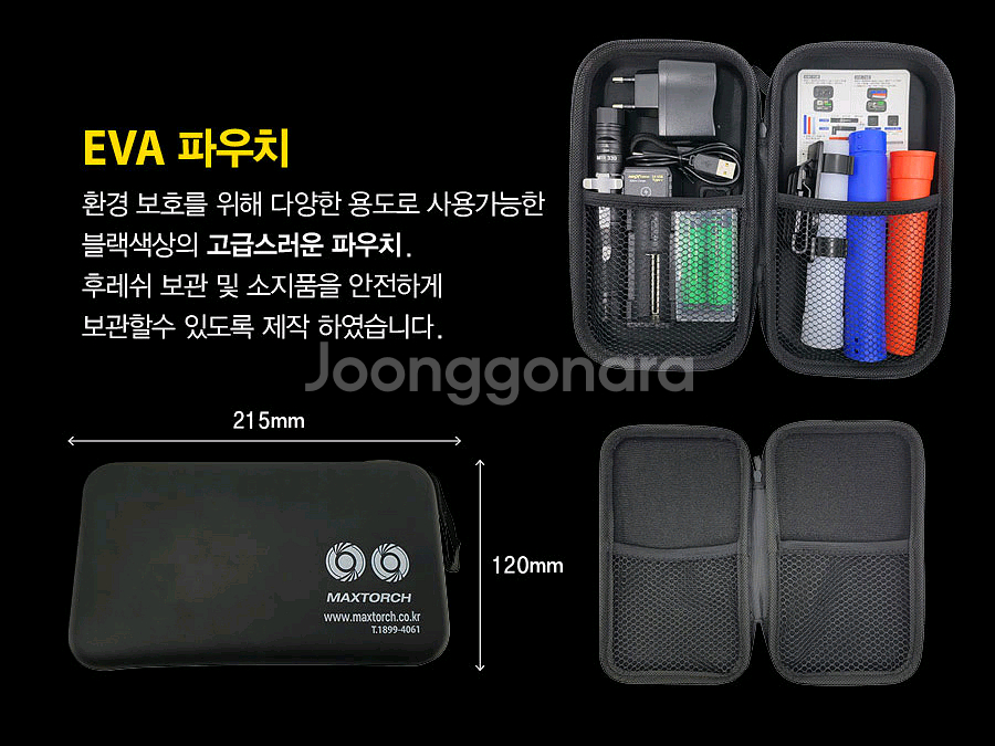 맥스토치 MTR 330 기역자 랜턴 풀 세트 새제품--5