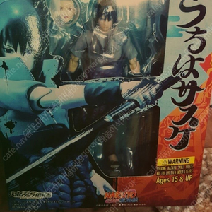 사스케 shf 팝니다 구버젼