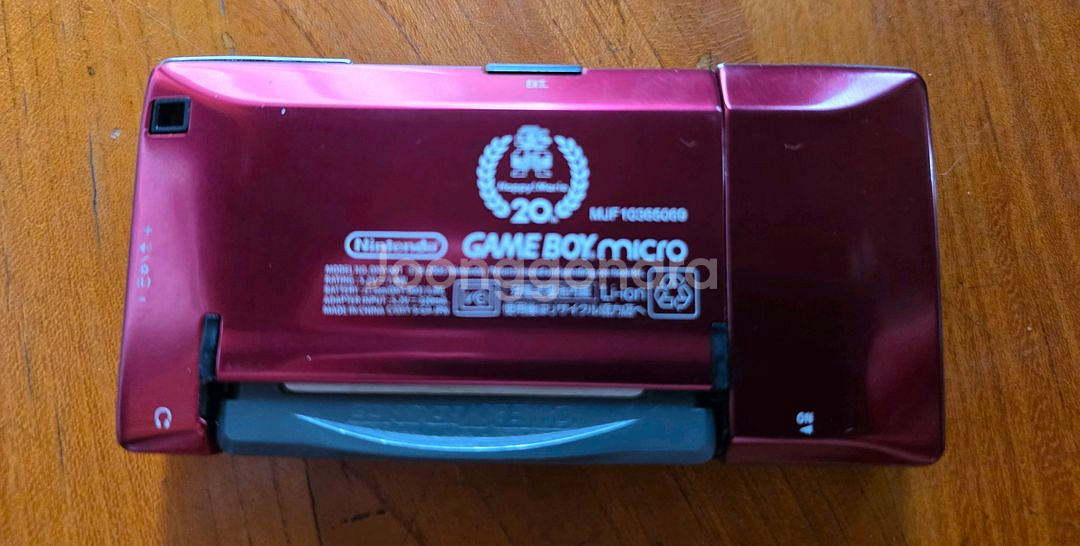 게임보이 미크로 패미컴 한정--2
