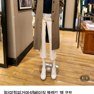 타미힐피거여성 트렌치맥코트