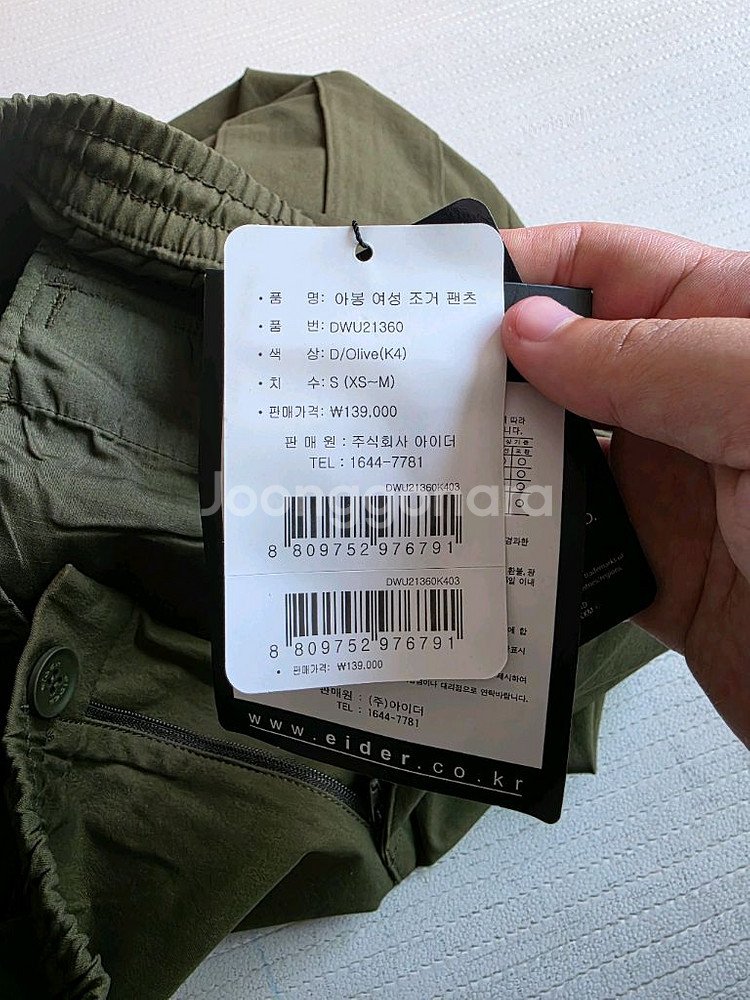 아이더 여성 간절기 아봉 조거팬츠 새상품 팔아요.--5