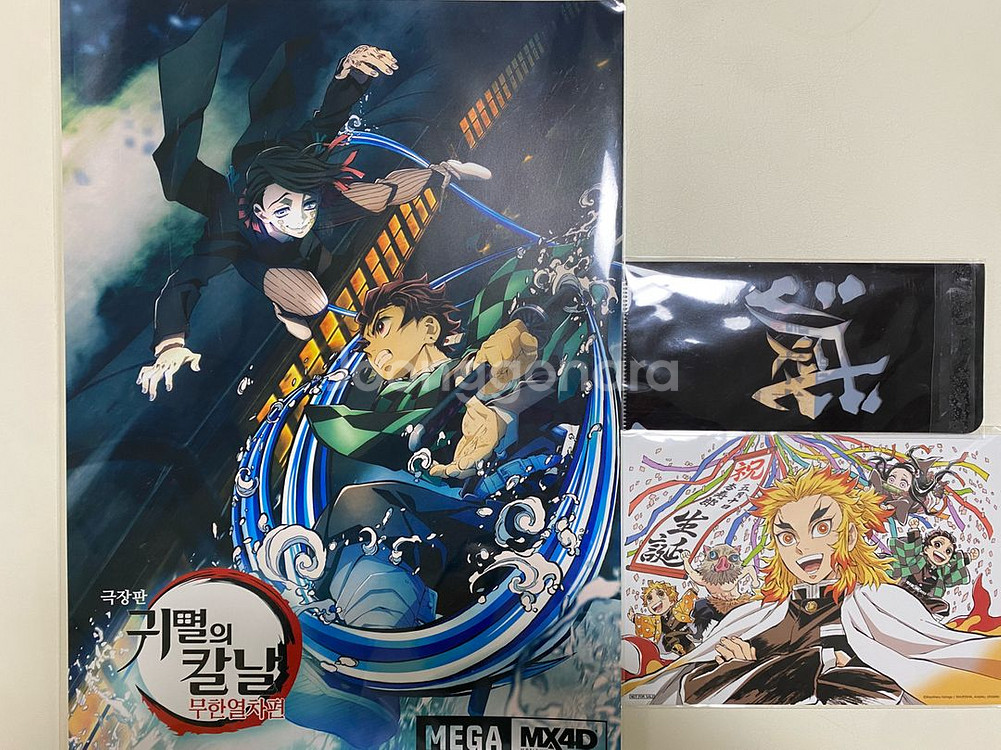 귀멸의칼날 무한열차 메가박스 특전--0