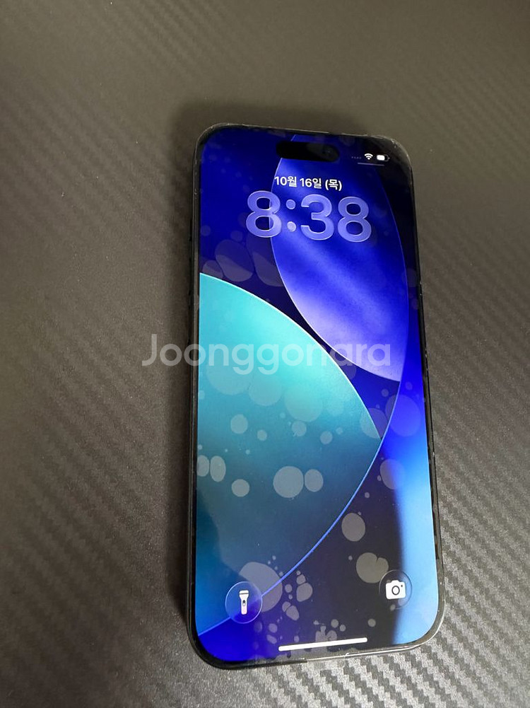 아이폰16프로 256GB 블랙--0