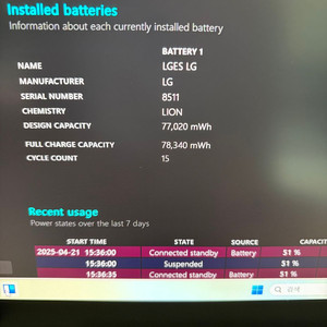 LG 그램 Pro 16 인텔 Arc 에센스 화이트