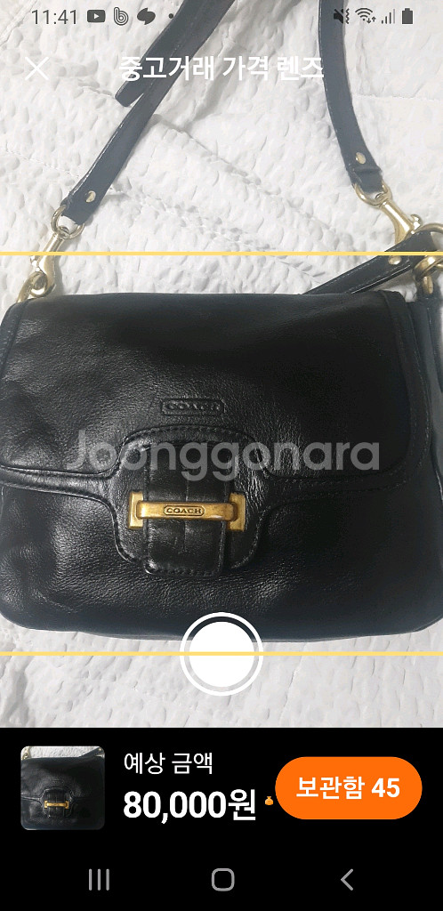 코치토트겸크로스--6