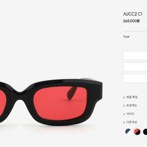 프로젝트 프로덕트 AUCC2 C1