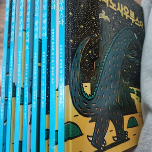 고녀석 맛있겠다 8권팔아요