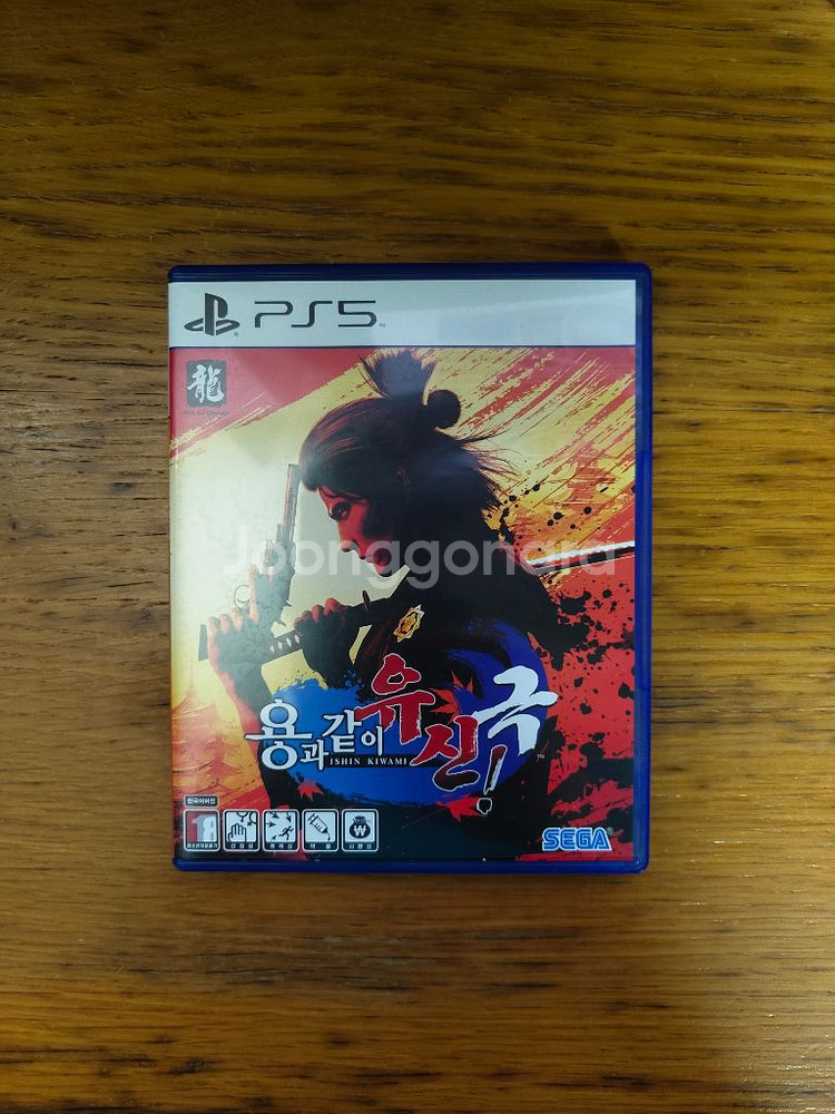 PS5 용과 함께 극 유신--0