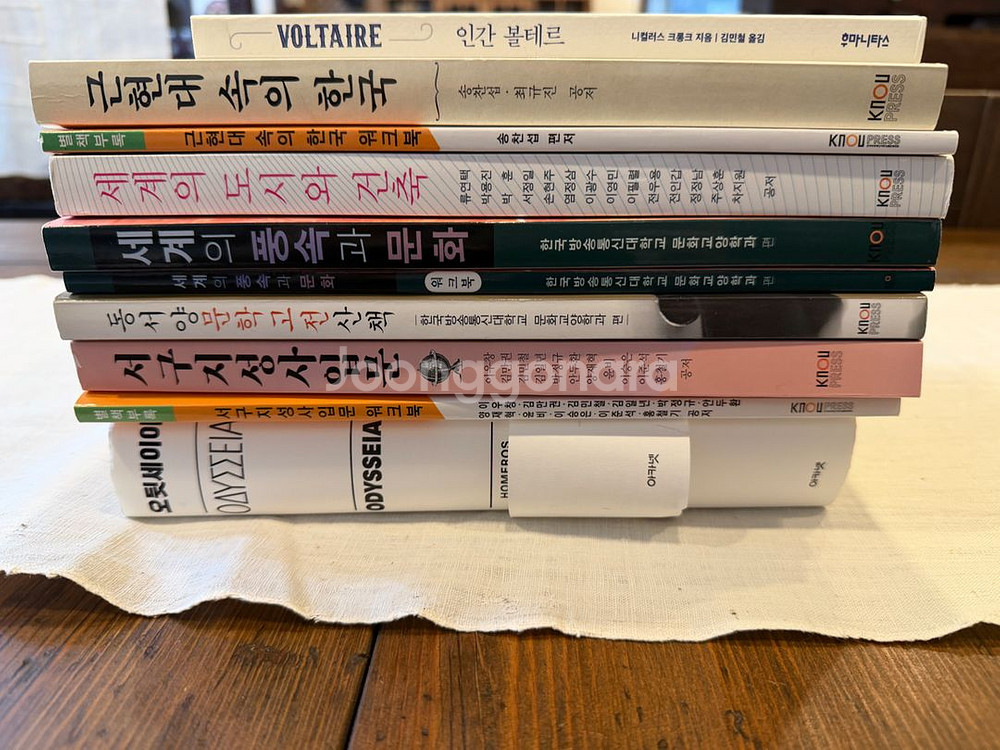 방통대 문화교양학과 교재 판매합니다--0