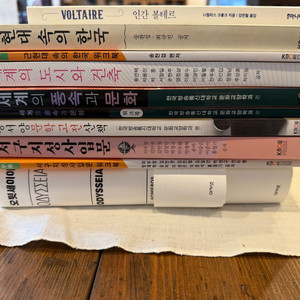 방통대 문화교양학과 교재 판매합니다