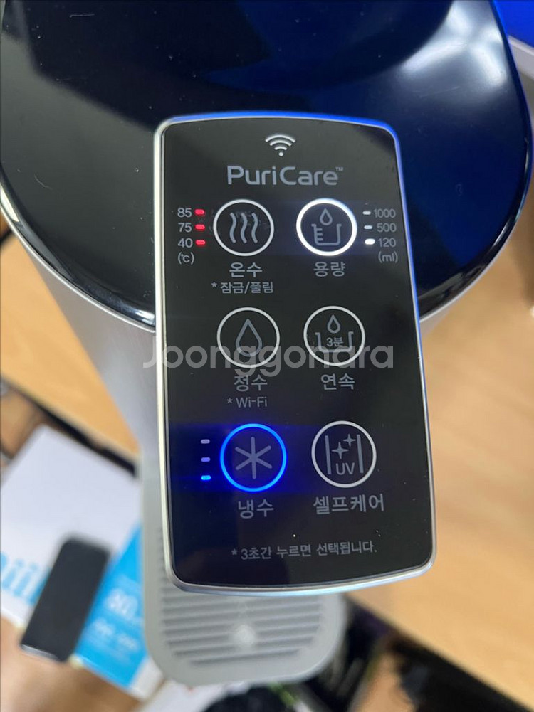 LG 퓨리케어 정수기 냉온수--2