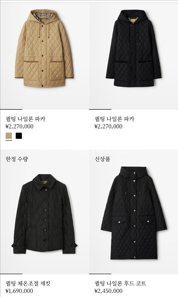 거의새것)정품 버버리 롱 퀼팅자켓 코트 핀스브릿지 블랙--8