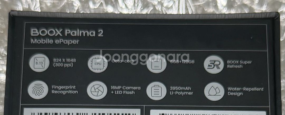 오닉스 팔마2 블랙(정발)미개봉+케이스--1