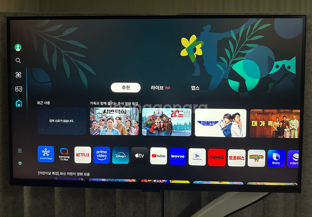 삼성 오디세이 G7 144Hz 게이밍 모니터--0