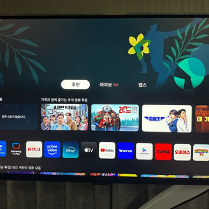 삼성 오디세이 G7 144Hz 게이밍 모니터