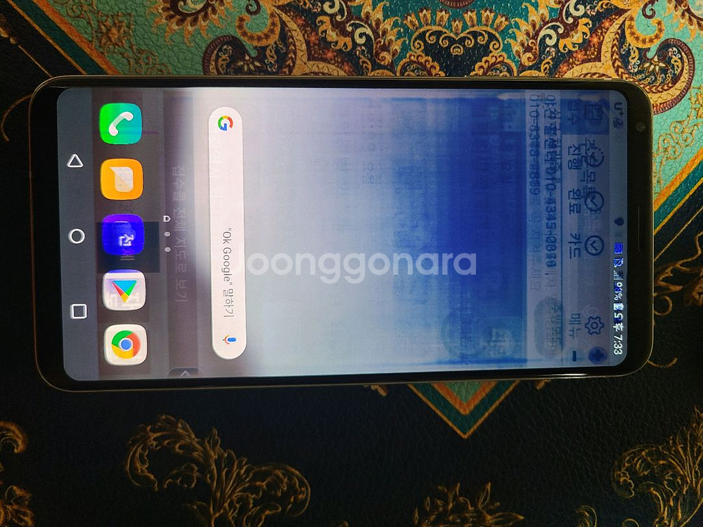 안쓰는 휴대폰 공기계 5대 6만원에 팝니다--3