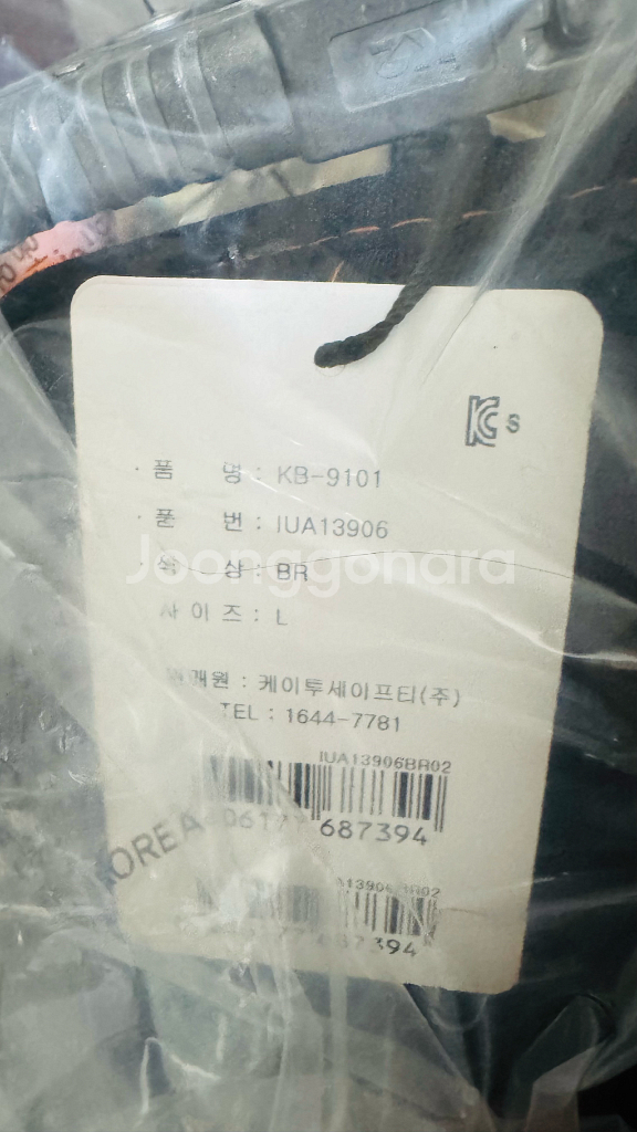 k2 상체식 벨트 9101 large brown 각5만--0