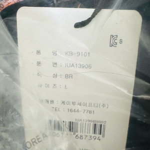 k2 상체식 벨트 9101 large brown 각5만