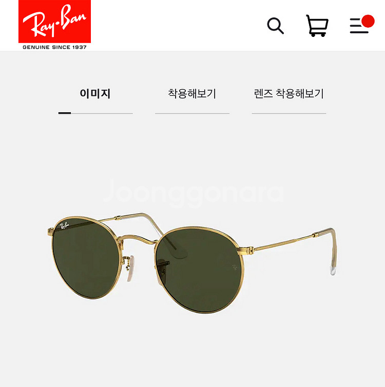 레이벤 RB3447 53mm정품 *보증서포함/거의새것*--0