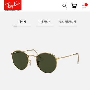 레이벤 RB3447 53mm정품 *보증서포함/거의새것*