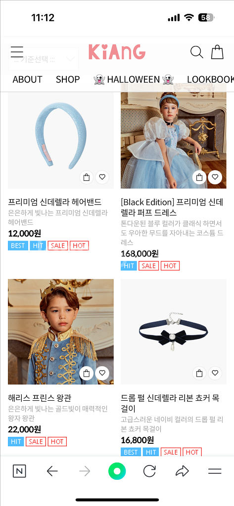 키앙 할로윈 신데렐라 드레스 원피스 S--1