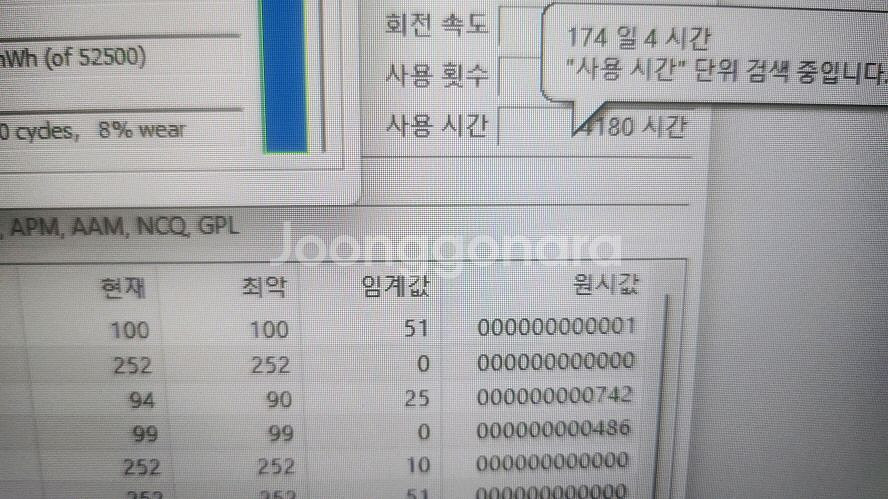 HP 파빌리온 17.3인치 게이밍/램32,1660Ti--6