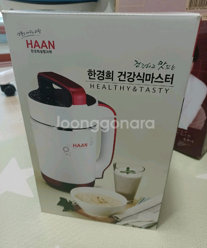 한경희 건강식마스터 두유죽제조기 새상품--0