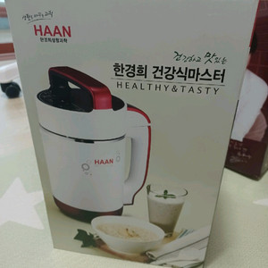 한경희 건강식마스터 두유죽제조기 새상품