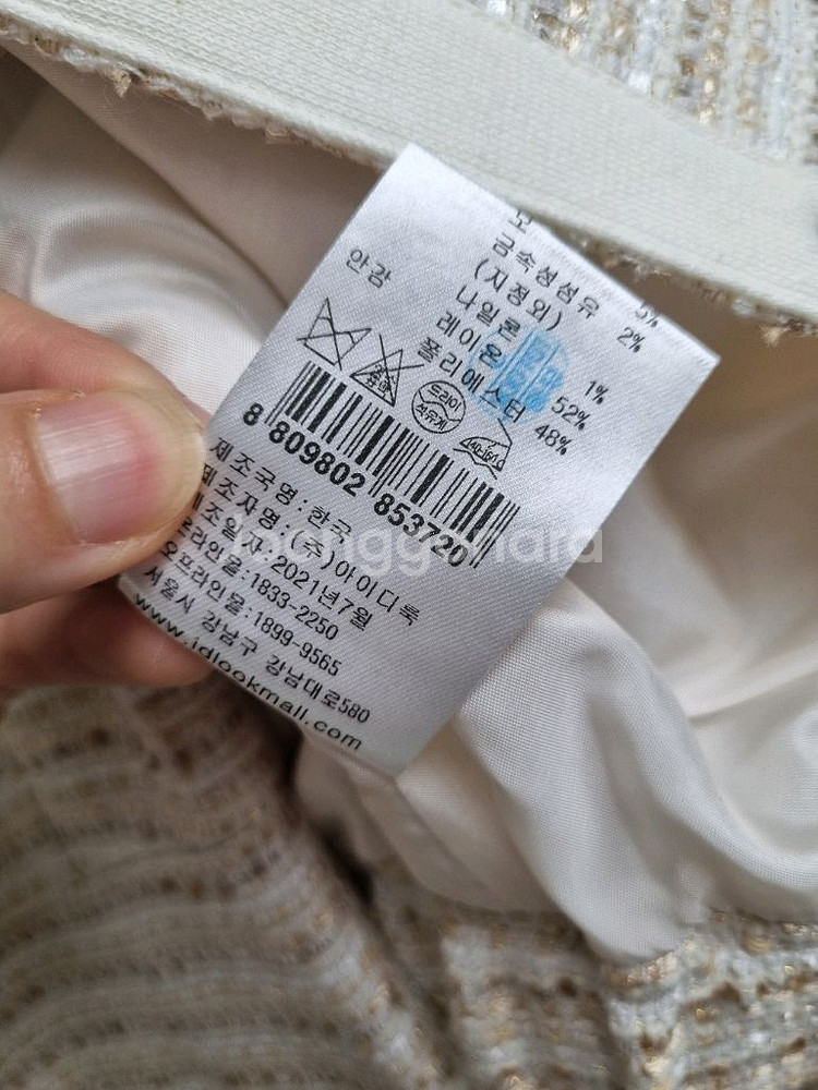 Maje 마쥬 세트--7