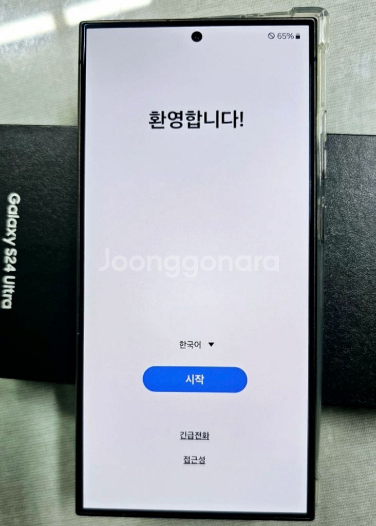 갤럭시S24울트라 256G 티타늄블랙 자급제 판매--0