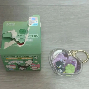 산리오 행운 워터볼 키링 배드바츠마루