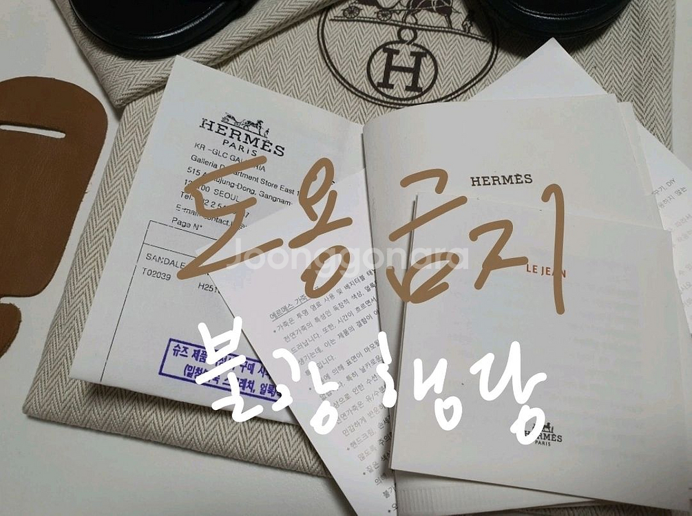 에르메스 Gigi 50 샌들 데님--9